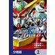 機動戦士ガンダムSEED C.E. 73 △ ASTRAY【分冊版】 2（KADOKAWA） [電子書籍]