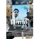 美術手帖 2024年1月号（美術出版社） [電子書籍]