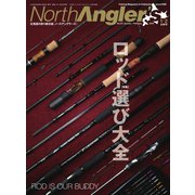 North Angler's（ノースアングラーズ） 2024年1・2月合併号（つり人社） [電子書籍]