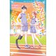 きみがキセキをくれたから 強くなる想い、深まる絆（講談社） [電子書籍]