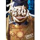 スマイリー 7（日本文芸社） [電子書籍]