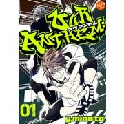 Our Anthem 第1話（ミュージック・コミックス） [電子書籍]