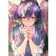 つきあいたいカレシ【電子限定おまけ付き】（新書館） [電子書籍]