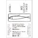 自炊者になるための26週（朝日出版社） [電子書籍]