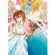 聖女様に醜い神様との結婚を押し付けられました 1（KADOKAWA） [電子書籍]