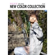 保住有哉 NEW COLOR COLLECTION No.18（KADOKAWA） [電子書籍]