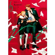 Veil （6）ほぐれたルージュ（実業之日本社） [電子書籍]