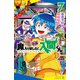 小説 魔入りました！入間くん（7）悪魔学校からの特別指令（ポプラ社） [電子書籍]