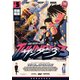 サンダー3（5）（講談社） [電子書籍]