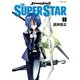 SHAMAN KING THE SUPER STAR（8）（講談社） [電子書籍]