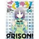 ごくちゅう！（4）（講談社） [電子書籍]