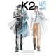K2（46）（講談社） [電子書籍]