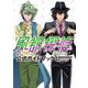 アニメ「風都探偵」公式ガイドブック（小学館） [電子書籍]