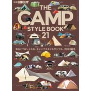 GO OUT特別編集 THE CAMP STYLE BOOK Vol.21（三栄） [電子書籍]