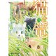 猫と竜 （9）（マンガボックス） [電子書籍]