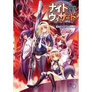 ナイトウィザード The 2nd Edition（KADOKAWA） [電子書籍]