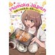 Momoka Japan 外国人が日本食を食べて感動が止まらない（講談社） [電子書籍]
