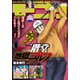 モーニング 2024年2・3号 （2023年12月14日発売）（講談社） [電子書籍]