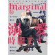 comic marginal ： 82（双葉社） [電子書籍]