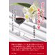 ボケてもがんでも死ぬまで我が家 夫のがん発覚から看取りまでの一年二か月の記録（アートデイズ） [電子書籍]