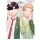 俺には全部きこえてる！【電子限定描き下ろし漫画付き】（一迅社） [電子書籍]