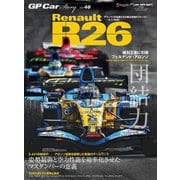 GP Car Story Vol.46（三栄） [電子書籍]