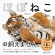 ほぼねこ（辰巳出版ebooks） [電子書籍]