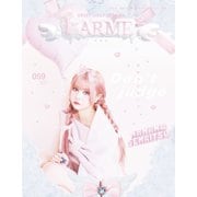 LARME（ラルム） 2024年冬号（059号）（LARME） [電子書籍]