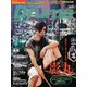 リズム＆ドラム・マガジン 2024年1月号（リットーミュージック） [電子書籍]