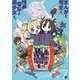 青騎士 第17A号（KADOKAWA） [電子書籍]