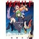 ダブルロード 3（KADOKAWA） [電子書籍]
