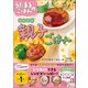 うたまるごはんのかんたん親子ごはん（学研） [電子書籍]