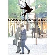 SWALLOW'S BOX 里つばめ作品集 初回限定版（大洋図書） [電子書籍]