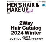 メンズプレッピープラス メンズヘアメイクBOOK Vol.7（ライト版）（ヘリテージ） [電子書籍]