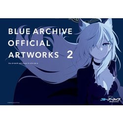 ヨドバシ.com - ブルーアーカイブ オフィシャルアートワークス