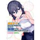 成長チートでなんでもできるようになったが、無職だけは辞められないようです 21（KADOKAWA） [電子書籍]