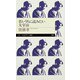 若いうちに読みたい太宰治（筑摩書房） [電子書籍]