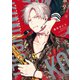 恋できないのは君のせい【電子限定かきおろし付】（リブレ） [電子書籍]