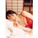 松井咲子3rd写真集 妄想椿【電子特典付き】（KADOKAWA） [電子書籍]