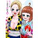 サバエとヤッたら終わる 13巻（新潮社） [電子書籍]