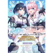 コミックシャイニー Vol.4（キルタイムコミュニケーション） [電子書籍]