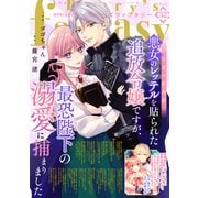 Berry's Fantasy vol.52（スターツ出版） [電子書籍]