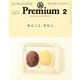 ＆Premium （アンド プレミアム） 2024年2月号 （あんこと、きなこ。）（マガジンハウス） [電子書籍]