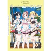 アイドルマスター シャイニーカラーズ スタイルブック イルミネーションスターズ（KADOKAWA） [電子書籍]