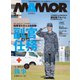 MamoR（マモル） 2024年2月号（扶桑社） [電子書籍]