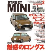 STREET MINI（ストリートミニ） VOL.69（フェイヴァリット・グラフィックス） [電子書籍]