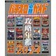 パチスロ必勝ガイド 攻略年鑑2024（ガイドワークス） [電子書籍]