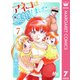 アネコは離婚しました。 7（集英社） [電子書籍]