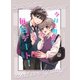 今日も明日も、毎日デート！ 1 ともやと奏短編集（ナンバーナイン） [電子書籍]