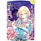 はらへりエイリアンとひよっこごはん 2（KADOKAWA） [電子書籍]